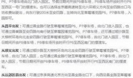 吃瓜群众第二季免费看,免费畅享，揭秘娱乐圈风云变幻